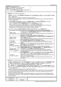 LNJP12X8ARA Datasheet Page 11