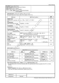 LNJP12X8ARA Datasheet Page 12