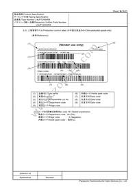 LNJP12X8ARA Datasheet Page 18