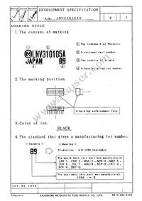 LNV310105A Datasheet Page 5