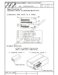 LNV810105A Datasheet Page 7