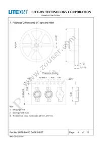 LOPL-E001G Datasheet Page 9