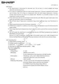 LQ036Q1DA01 Datasheet Page 18