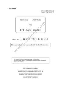 LQ057Q3DC03 Datasheet Cover