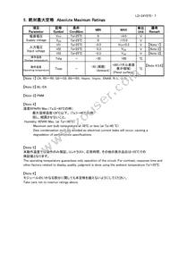 LQ064V3DG06 Datasheet Page 10