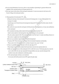 LQ070Y3DG3B Datasheet Page 17