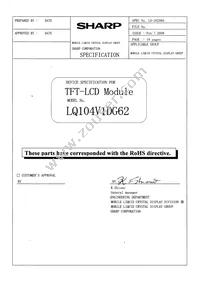 LQ104V1DG62 Datasheet Cover