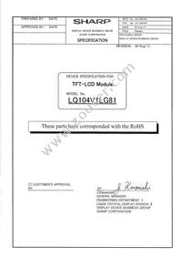 LQ104V1LG81 Datasheet Cover