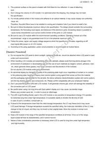 LQ121S1LG84 Datasheet Page 19