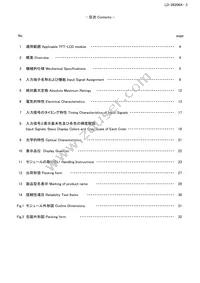 LQ150X1LX95 Datasheet Page 6