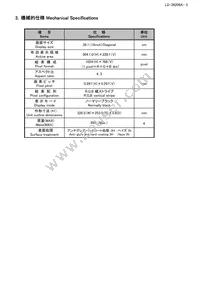 LQ150X1LX95 Datasheet Page 8