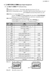 LQ150X1LX95 Datasheet Page 9