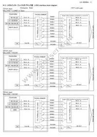 LQ150X1LX95 Datasheet Page 14