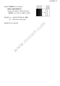 LQ150X1LX95 Datasheet Page 17