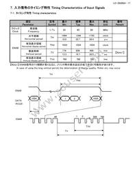 LQ150X1LX95 Datasheet Page 20