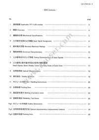 LQ156M3LW01 Datasheet Page 5