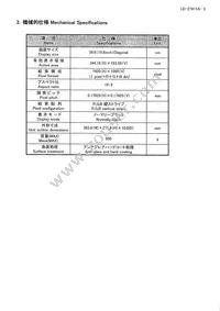 LQ156M3LW01 Datasheet Page 7