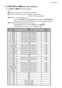 LQ156M3LW01 Datasheet Page 8