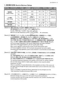 LQ156M3LW01 Datasheet Page 13