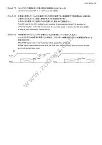 LQ156M3LW01 Datasheet Page 17