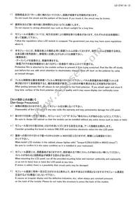 LQ156M3LW01 Datasheet Page 23