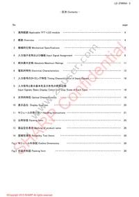 LQ190E1LX75T Datasheet Page 5