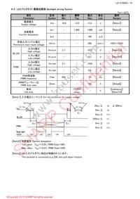 LQ190E1LX75T Datasheet Page 16