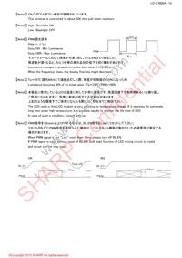 LQ190E1LX75T Datasheet Page 17