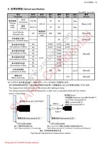 LQ190E1LX75T Datasheet Page 21