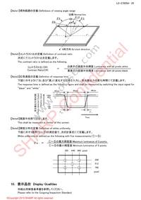 LQ190E1LX75T Datasheet Page 22