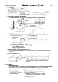 LQW15CNR16J00D Datasheet Page 5