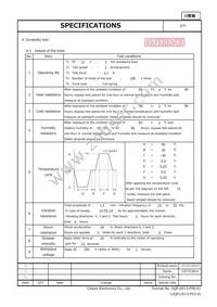 LS71C4D1-T Datasheet Page 3