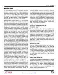 LTC3780MPUH Datasheet Page 15