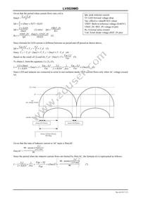 LV5029MD-BH Datasheet Page 7