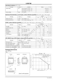 LV5071M-TLM-H Datasheet Page 2