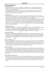 LV51139T-TLM-E Datasheet Page 4