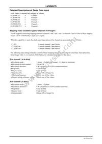 LV8048CS-TE-L-H Datasheet Page 8
