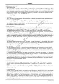 LV8104V-MPB-H Datasheet Page 16