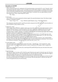 LV8105W-TLM-E Datasheet Page 17