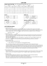 LV8112VB-AH Datasheet Page 13
