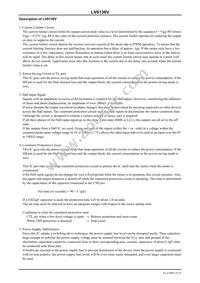 LV8136V-MPB-H Datasheet Page 18