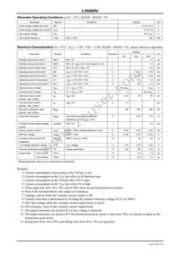 LV8400V-MPB-E Datasheet Page 2