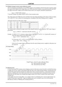 LV8734V-MPB-H Datasheet Page 11