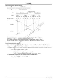 LV8734V-MPB-H Datasheet Page 13