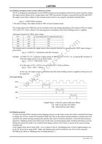 LV8735V-MPB-H Datasheet Page 11