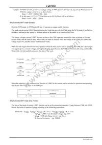 LV8735V-MPB-H Datasheet Page 19