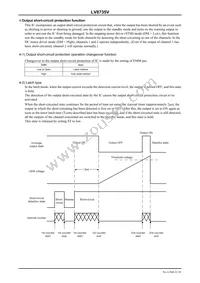 LV8735V-MPB-H Datasheet Page 21