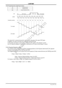 LV8736V-MPB-H Datasheet Page 13