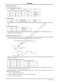 LV8740V-MPB-E Datasheet Page 19