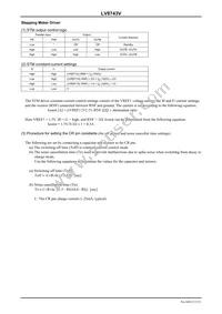 LV8743V-TLM-E Datasheet Page 13